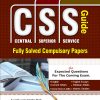 CSS Guide + Compulsory Papers