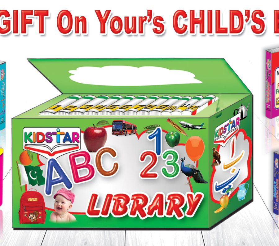 KIDS Library Box (Small Size 1