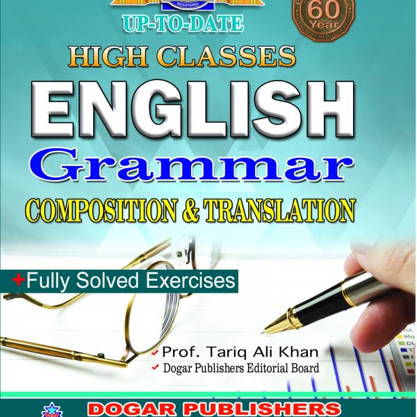 High Classes English Grammar C