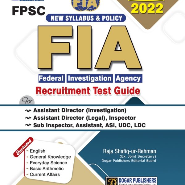 FIA Recruitment Test Guide