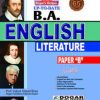 🔍 B.A English Literature Pa