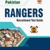 Rangers requirement test