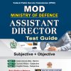 MINISTRY OF DEFENCE (ASSISTANT
