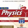 Physics Inter Part 2