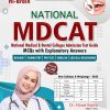 National MDCAT ( Edition 2022-
