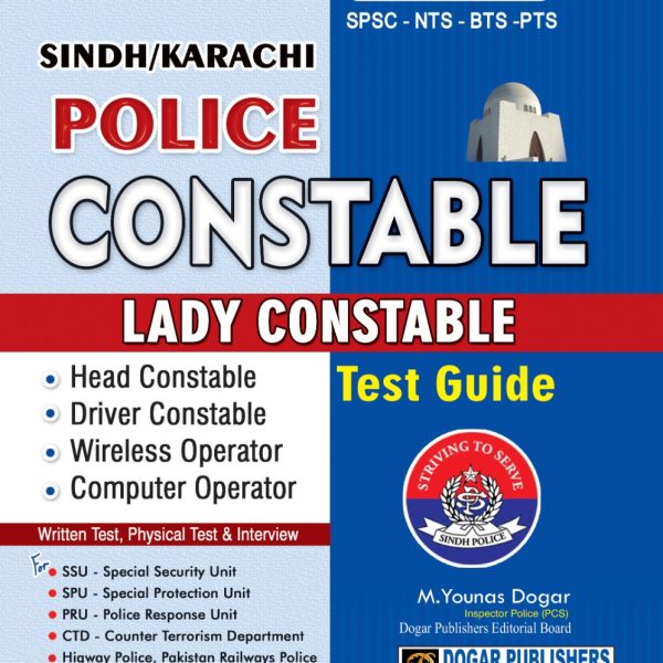 CONSTABLE Test Guide (SINDH /