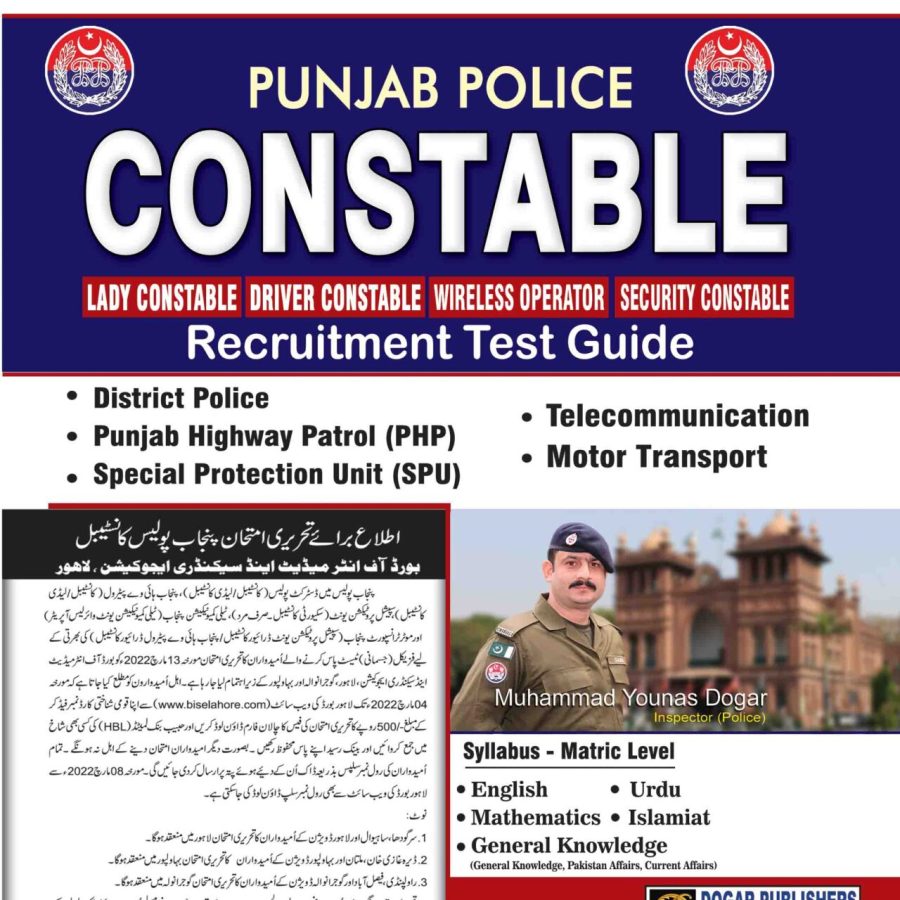 Punjab Police Punjab Police Constable Recruitment Test Guideonstable Recruitment Test Guide