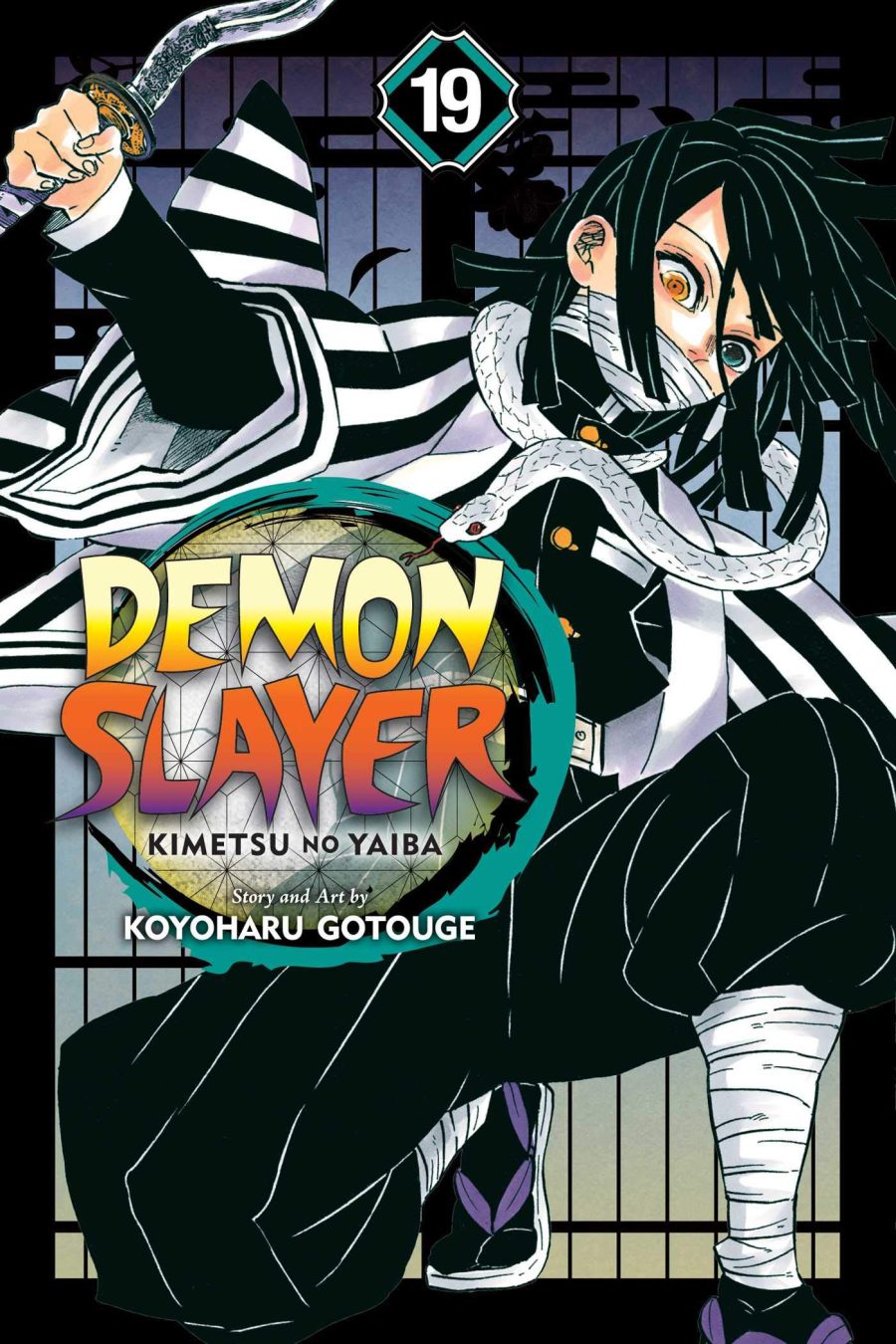 Demon Slayer: Kimetsu no Yaiba, Volume 19 Paperback