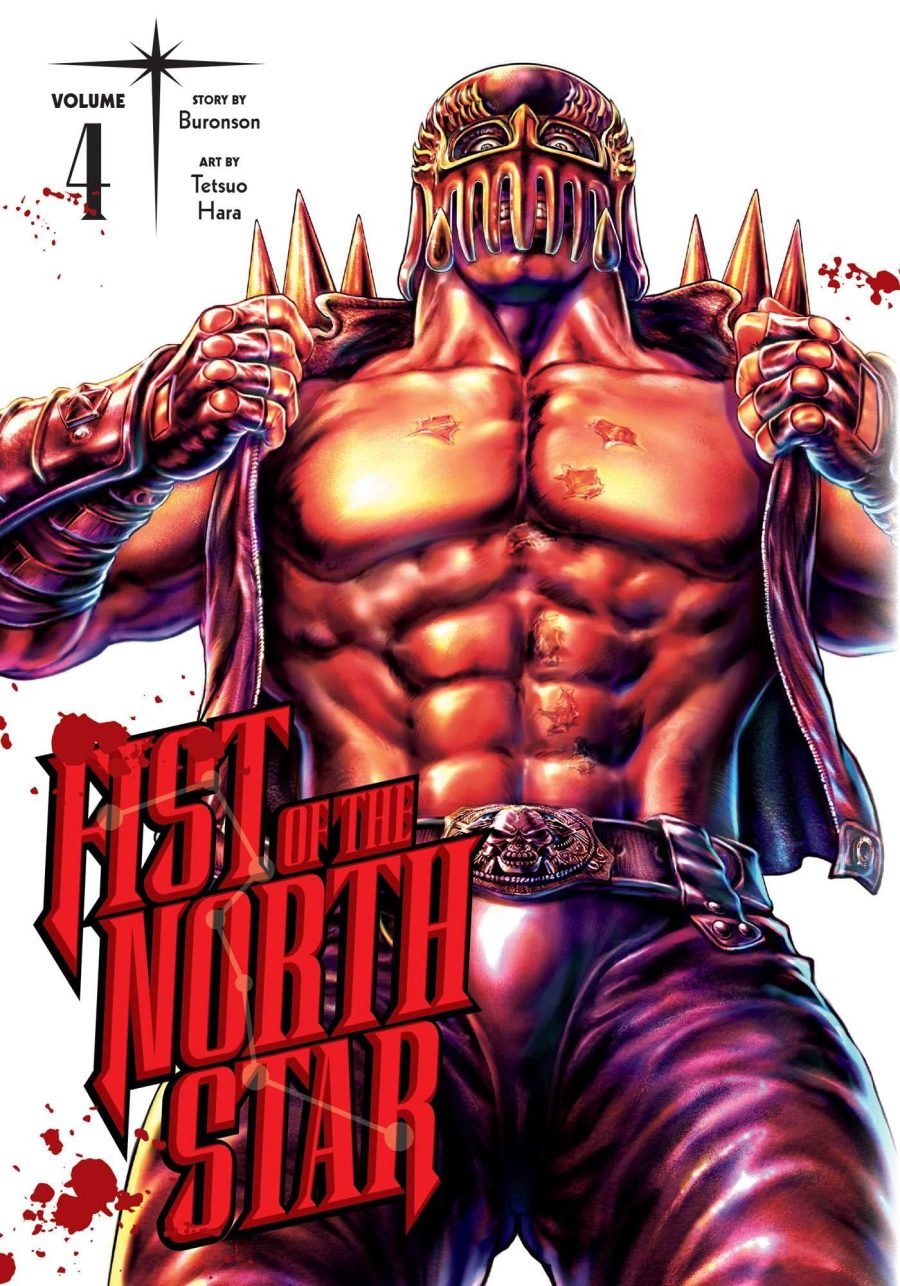 Fist of the North Star, Vol. 4 (4)