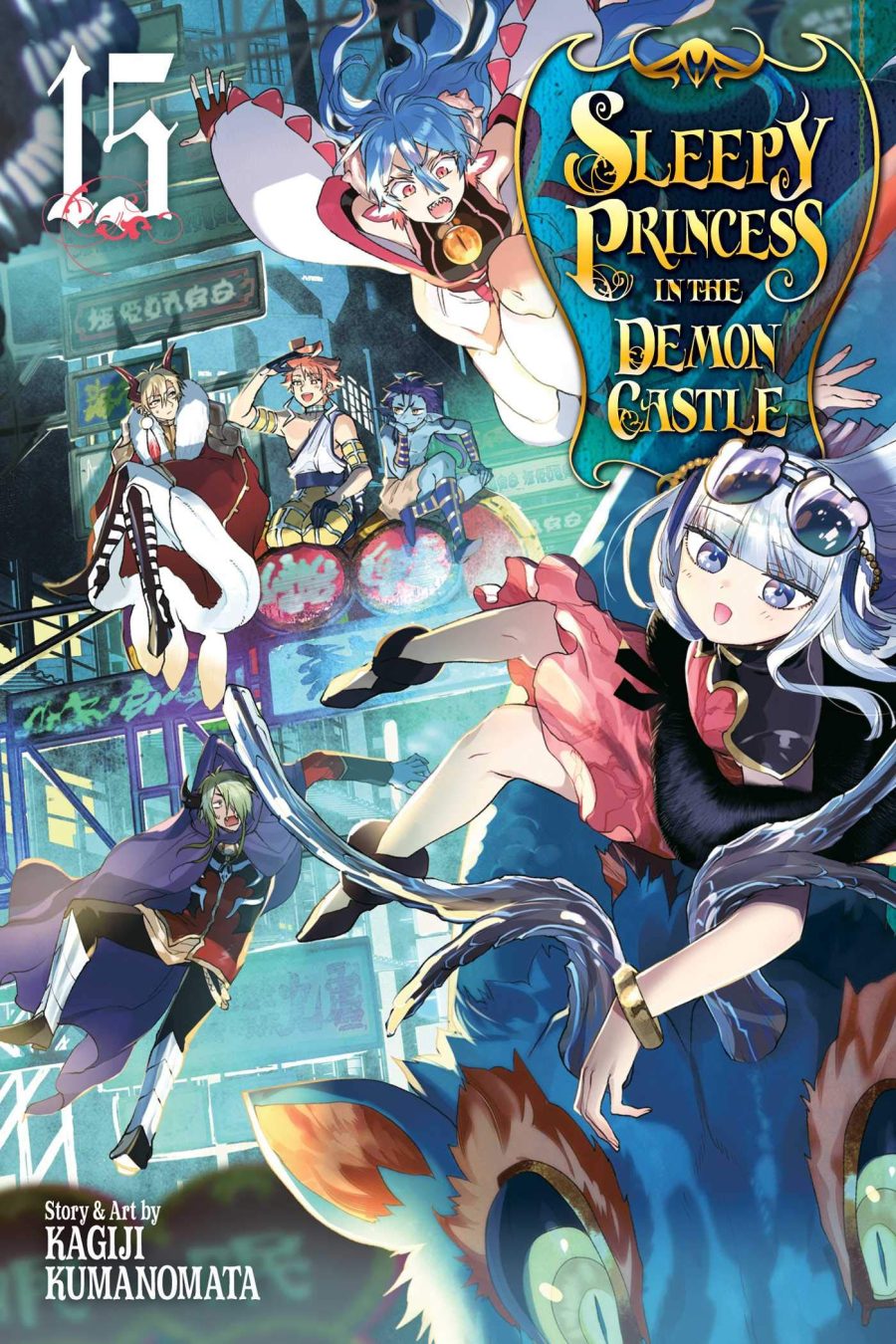 Sleepy Princess in the Demon Castle, Vol. 15 Paperback